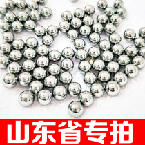 Steel Ball 8mm Special 10kg 8mm Steel Ball 8 5mm9mm10mm Shot Ball Slingshot Steel Ball
