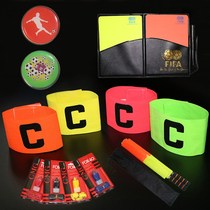 Football referee equipment referee supplies red and yellow card pick side coin whistle flag captain armband foot