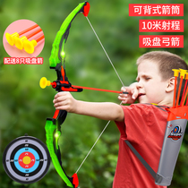 Childrens bow and arrow toys sucker shooting set for boys outdoor sports entry household archery toys full set