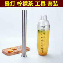 Beat lemon hammer lemon artifact fruit padded juice stick barter crushed ice hammer bar hand Lemon Tea Tool