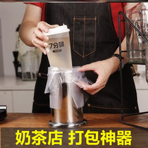 Milk tea shop packing artifact stainless steel bag barrel juice drink takeaway tool convenient straw chopsticks tube