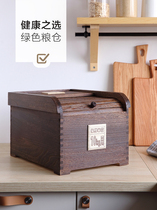 Wind of nature counter boutique Tung wood rice box solid wood rice storage bucket moisture-proof and insect-proof 10KG flour tank 50 kg