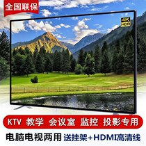 42 inch 50 inch 65 inch 75 inch 85 inch 100 inch computer monitor monitor LCD game advertisement