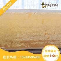 Honeycomb honey chews wild pure natural whole sheet for sale with frame real Hui 18 6 yuan Jin honeycomb honey nest