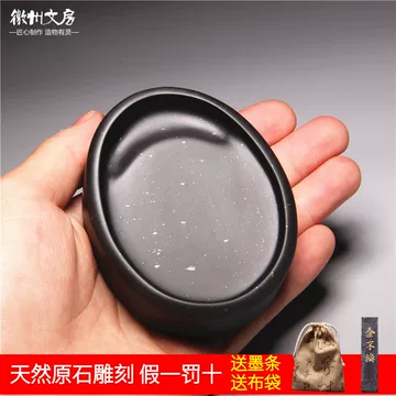 端溪老坑砚台原石-端溪老坑砚台原石促销价格、端溪老坑砚台原石品牌- 淘宝