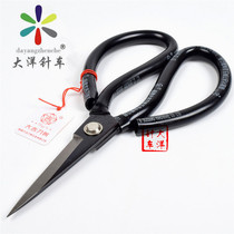 Leather shears tailors scissors trimming shears big Jixing 3#-straight head scissors big auspicious knife scissors No.