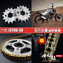 Lifan KPM200 oil seal chain sprocket set LF200-3B size flying sprocket speed conversion three-piece chain