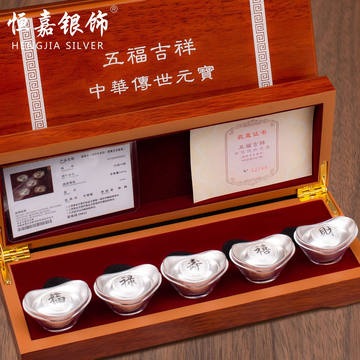 福禄寿喜财银-福禄寿喜财银促销价格、福禄寿喜财银品牌- 淘宝