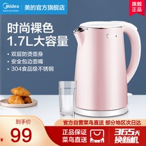 Beauty electric kettle Home Insured Automatic power cut burning kettle 304 Stainless Steel Kettle automatic power cut
