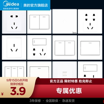 Midea switch socket panel one open five holes double control porous 86 type concealed wall household usb socket