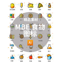 MBE style food catering icon AI vector file UI design material bread template P437