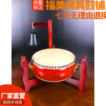 Taiwan drum hair flat drum Three-legged drum frame Buddha Taoist Puja drum Temple drum Temple flat drum bell bell drum factory direct sales