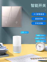 Small Love Sky Cat Elf Bluetooth Version Smart Switch Glass Panel Scenario AI Voice Control Lamp Control Hotel System