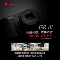 Ricoh Ricoh GR3 camera gr2 upgraded gr3 travel portable GRIII GR III new National Bank