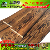 Russia imported camphor pine carbonized wood fence board outdoor floor anticorrosive wood bar carbonized antique wood wall board