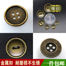 High-grade metal button for mens and womens coat trench coat sweater shirt denim pants button button bronze round button