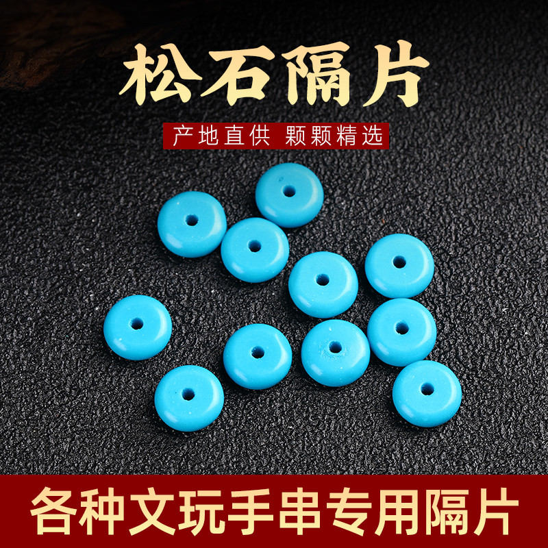 高瓷玉化绿松石-高瓷玉化绿松石促销价格、高瓷玉化绿松石品牌- 淘宝