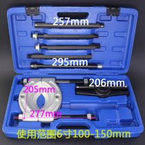 Double disc Ramara code transmission hydraulic bearing removal and removal auto repair car multi-function special tool puller