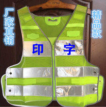 Boutique reflective vest traffic road safety horse clip riding security guard duty fluorescent breathable reflective clothing printing