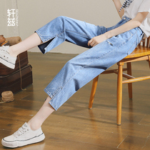  Hinds ripped jeans womens summer thin section 2021 new high waist loose thin seven-pronged straight pants