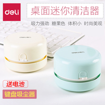   Deli desktop electric suction rubber dust mini vacuum cleaner powerful cleaning clean keyboard dust confetti