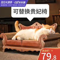 Sofa cat snatch board cat nest one durable grab-resistant corrugated paper cat paw board kitten cat supplies toy bed