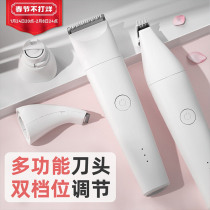 Cat shaver pet shave hair dog shearing artifact electric clipper mute dog hair pusher cat pedicure push hair