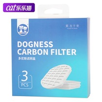 Filter Chip Pet Kitty Drinker Replacement Core Filter Cotton by Doris Automatic Water Drinking Water Drinking Water Drinking Water (D06)