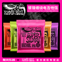 American EB licensed Ernie Ball set of nickel-plated electric guitar bass string 2221 2223 single string
