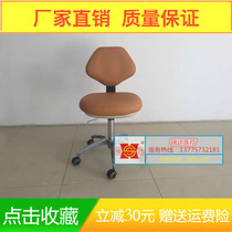 Hospital operating stool Ophthalmologist chair Doctor stool Dental chair Big foot plate stabilization Hospital round stool Anesthesiologist