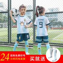 Primary school national team Argentina Messi Jersey Brazilian baby children Football suit suit Chinese national team uniform