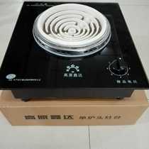 Plateau Xinda 220V set dual-purpose single-purpose stove (concave plate 2500 watts) has been connected to the plug