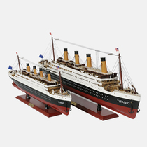 Titanic solid wood sailing model cruise ship Titanic cruise ship Smooth Sailing Simulation crafts ornaments
