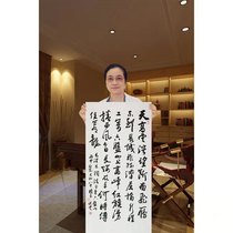 Famous calligraphy and painting Sun Xiaoyun calligraphy handwritten four-foot banner poetry recalling Qin E Loushanguan office decorative painting