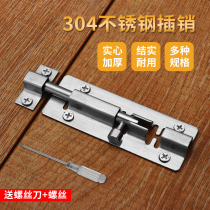 304 stainless steel latch door bolt door buckle Wooden doors and windows anti-theft latch lock Bathroom thickened surface mounted old-fashioned door pin