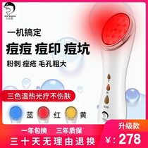 Red and blue laser acne removal instrument Face acne removal acne scars acne pits household beauty instrument photon skin rejuvenation acne removal instrument
