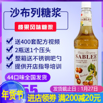 Shabley hazelnut syrup 900ml fruit juice concentrated milk tea coffee soda drink wine Zhu master sweet honey
