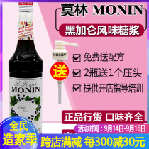 Monin Moline Black currant flavor syrup blackcurrant sherbet 700mL coffee milk tea drink roasted cocktail