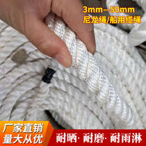 High-strength marine cable 30mm high-strength nylon rope woven rope three-strand polyester rope four-strand polyester rope