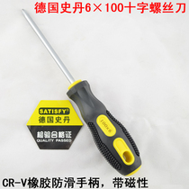 Germany Stan 6*100 Phillips screwdriver 6 × 100 cross screwdriver non-slip handle screw batch