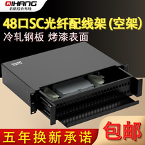 Top Zhen 48-port rack track pull-out fiber terminal box SC fiber optic junction box thickened fiber optic box junction box