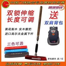 Minghu Chi Rui telescopic double lock yellow pear gateball rod gateball rod imported golf metal lower rod