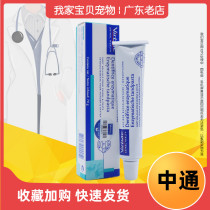 French Vic toothpaste 70g Pets pooch Oral deodorant Tooth Stones Kittens Kitty Teeth Cleaning Dogs