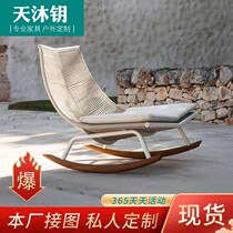 Outdoor rattan chair combination Net red leisure balcony Courtyard recliner rainproof sunscreen Nordic Rattan lazy sofa rocking chair