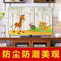 Nordic fabric TV cover Dust cover cover Dust cover cloth hanging protective cover Moisture-proof simple cover TV cover