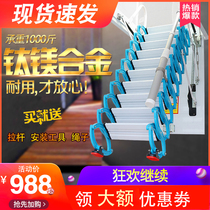 Automatic attic telescopic stairs Household engineering electric thickened duplex villa invisible folding stairs