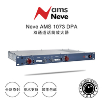 AMS NEVE 1073 DPA dual channel microphone amplifier professional speaker new spot SF