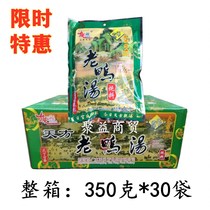 Chongqing flagship Tianfang sour radish old duck soup 350g * 30 bags of stewed soup pickled fish old duck soup hot pot condiment