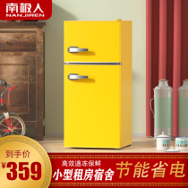 Antarctic small refrigerator home small rental dormitory double door office mini energy saving energy efficiency
