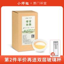 2021 Anji white tea Mingqian premium boutique authentic origin alpine green tea spring tea Alpine cloud tea